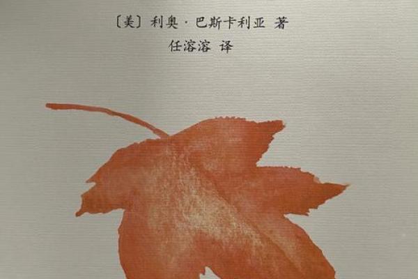 生命的夺命游戏：当人们为一个生命争斗时什么在背后操控着？