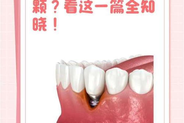 什么牙齿的人有钱命,揭秘口腔与财富的奇妙关系 什么牙齿的人有钱命,揭秘口腔与财富的奇妙关系