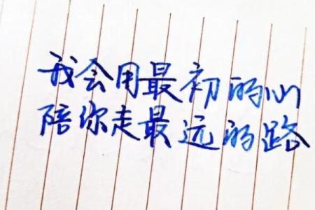 身负十命，只为一人倾心的爱情真谛