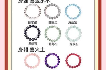 属兔四月火命女的五行分析与提升建议