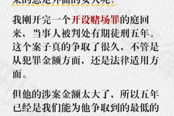 女命带自刑:预测与应对,如何化解人生的困扰与挑战? 女命带自刑:预测与应对,如何化解人生的困扰与挑战?