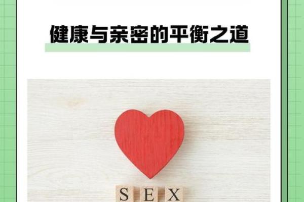 山下火命女与命理禁忌:找寻和谐之道的艺术 山下火命女与命理禁忌:找寻和谐之道的艺术