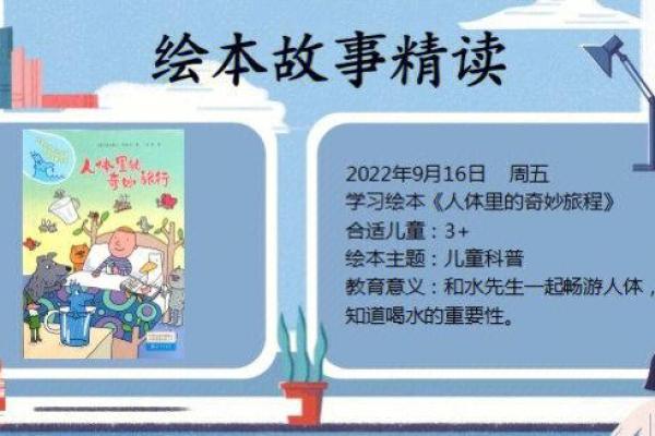 属虎61岁的人生旅程：智慧与蜕变的奇妙故事