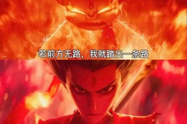 逆天改命:从平凡到传奇的奇幻旅程 逆天改命:从平凡到传奇的奇幻旅程