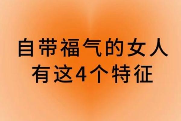 女人没有人疼是命吗？探讨情感与人生的意义