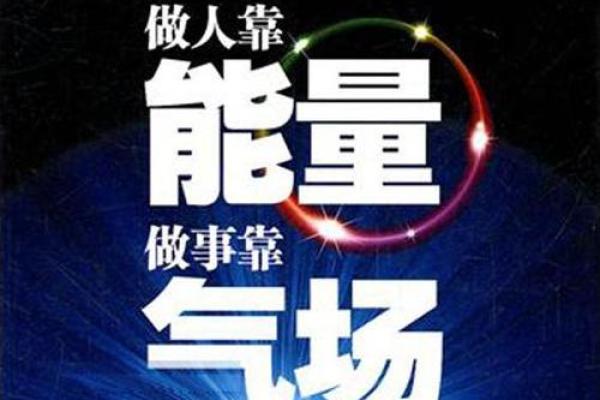 男水女土的孩子命运解析：自然之子的奇妙人生