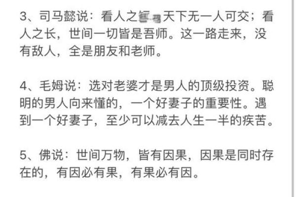 揭示女性之力:当女性的能力超越伴侣时的生活哲学 揭示女性之力:当女性的能力超越伴侣时的生活哲学