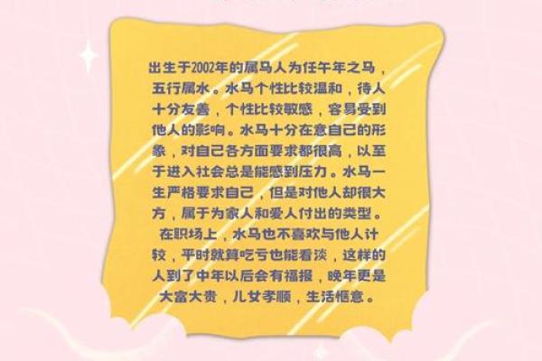 农历11月5日出生者的命运解析与性格特征 农历11月5日出生者的命运解析与性格特征