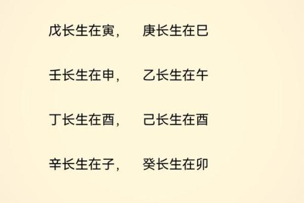 什么命可以刻大海水命？探秘命理与人生的深刻联系