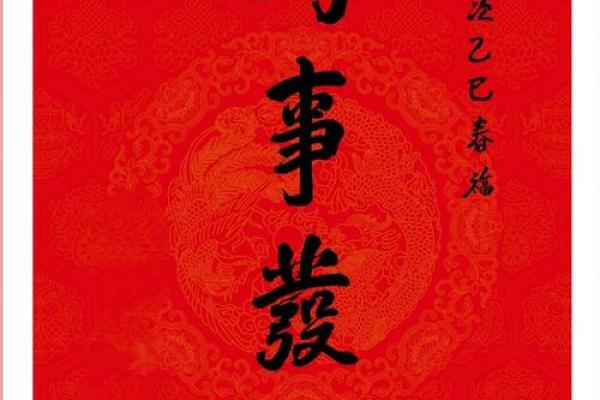 1982年属狗人的命运与人生智慧：用心生活，幸福相伴