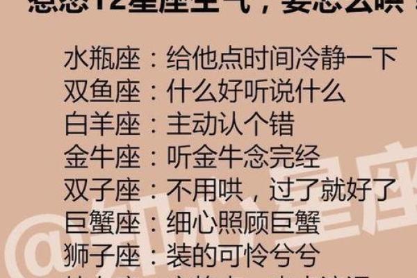 揭秘:哪些星座天生就是吃货命,享受美食的绝佳天赋! 揭秘:哪些星座天生就是吃货命,享受美食的绝佳天赋!
