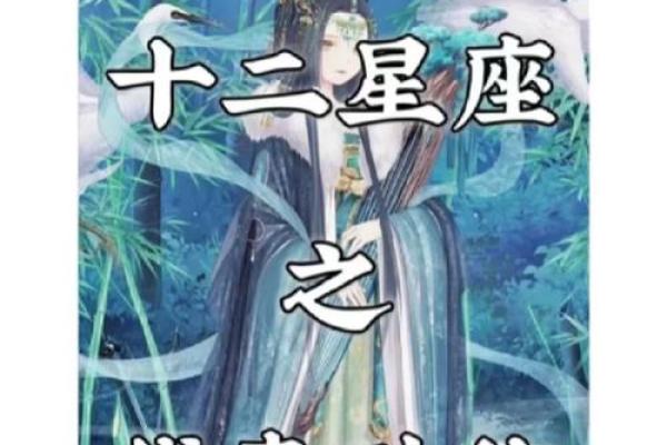 揭秘:哪些星座天生就是吃货命,享受美食的绝佳天赋! 揭秘:哪些星座天生就是吃货命,享受美食的绝佳天赋!