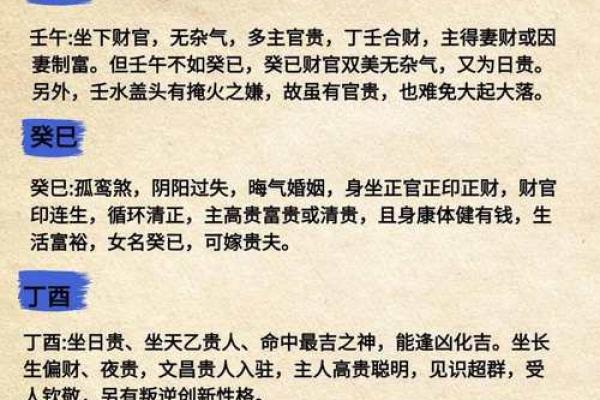 男命时柱有偏印,代表智慧与柔性之道! 男命时柱有偏印,代表智慧与柔性之道!