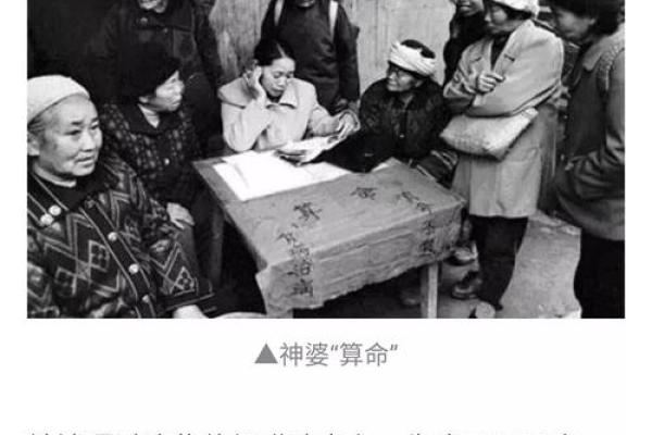 神仙转世：揭开转世背后的命运之谜