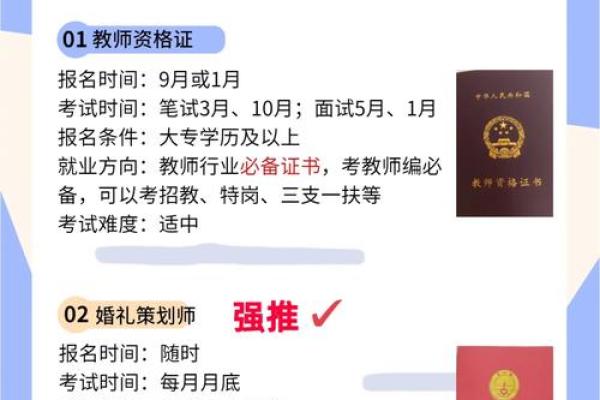 三两三钱女命适合做哪些工作?职业选择指南 三两三钱女命适合做哪些工作?职业选择指南