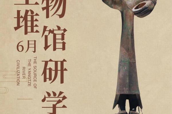 七月初五生人的命理解析:命运与性格的深度探寻 七月初五生人的命理解析:命运与性格的深度探寻