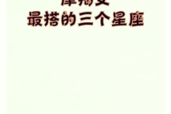 三月出生女孩的命运揭秘：她们的性格与人生之路