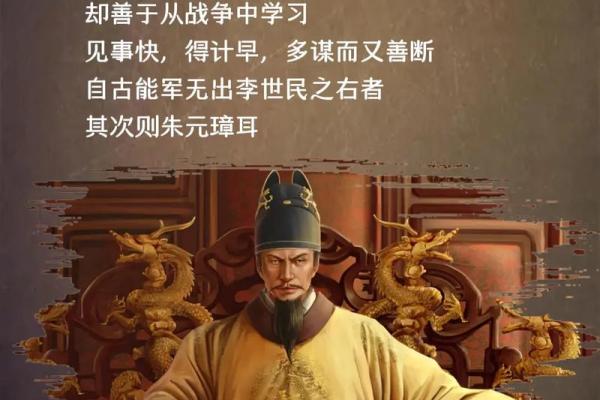 大臣为何普遍命比皇帝长,探秘历史的奥秘与智慧 大臣为何普遍命比皇帝长,探秘历史的奥秘与智慧