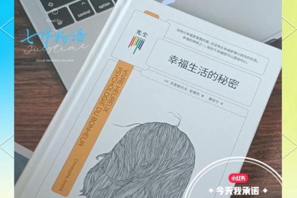 揭秘:什么女命可以享受男人的福报,幸福生活的秘密! 揭秘:什么女命可以享受男人的福报,幸福生活的秘密!