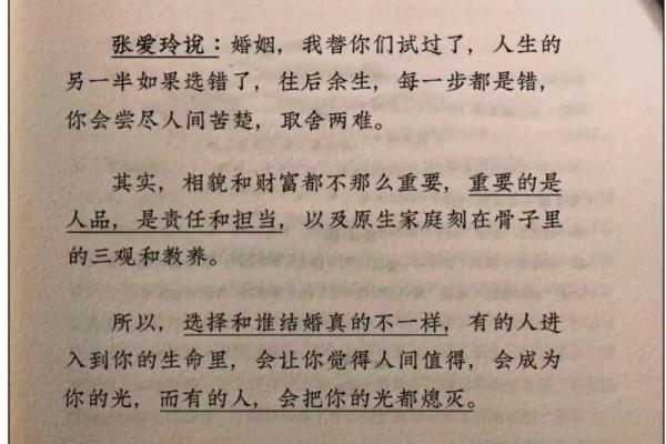 什么性格的女性富婆命,决定你人生的财富与幸福 什么性格的女性富婆命,决定你人生的财富与幸福
