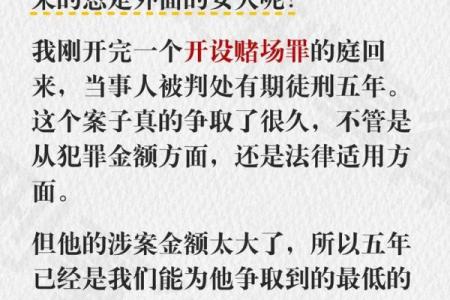 女命带自刑：预测与应对，如何化解人生的困扰与挑战？