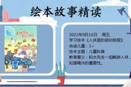 属虎61岁的人生旅程：智慧与蜕变的奇妙故事