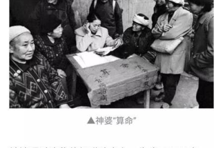 神仙转世：揭开转世背后的命运之谜