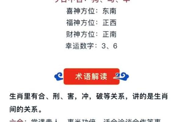 属相与命运：哪些人贪小便宜却总是好运相伴？