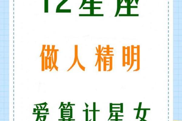 属龙的双子座女性：活力四射，智慧美丽的典范