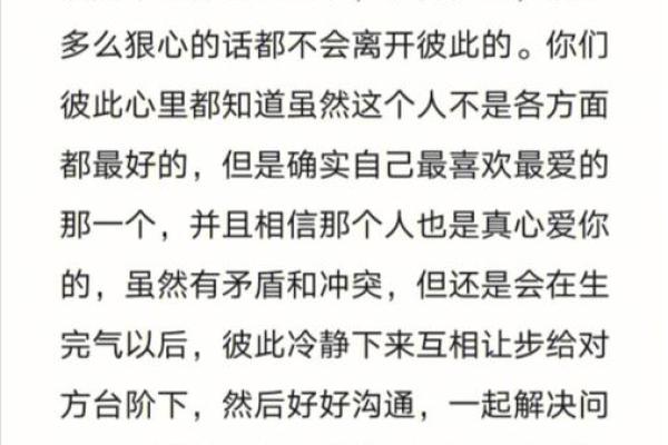 嗜糖如命的原因与影响：解密人类甜蜜的执念