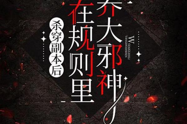 是位至王侯的贵命 探索人生的尊贵与使命 是位至王侯的贵命 探索人生的尊贵与使命