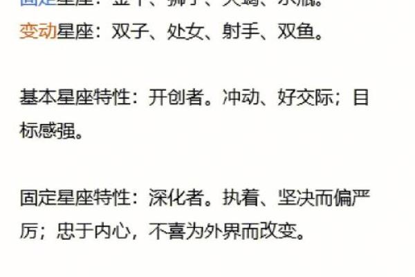 深入解析金命人:生辰八字中的独特能量与性格特征 深入解析金命人:生辰八字中的独特能量与性格特征