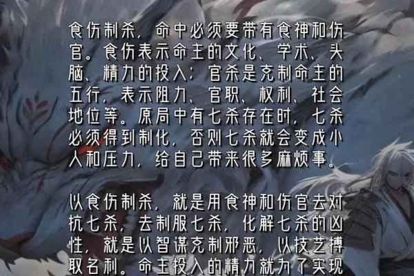 食神之运：解密女命坐下食神的深意与人生价值