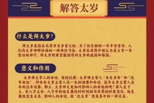 属鼠虎夜行，虎啸如歌，命运之路探幽深！