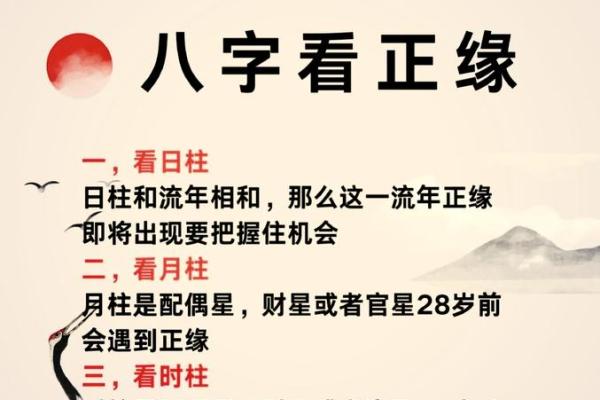 如何通过女命八字分析何时可能离婚的秘密 如何通过女命八字分析何时可能离婚的秘密