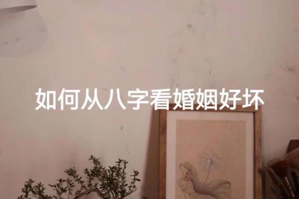 如何通过女命八字分析何时可能离婚的秘密 如何通过女命八字分析何时可能离婚的秘密