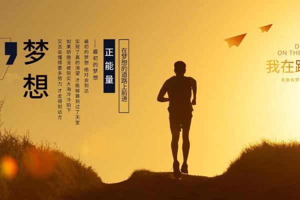 属羊之人农历六月初九命理解析，懂你内心深处的渴望与追求