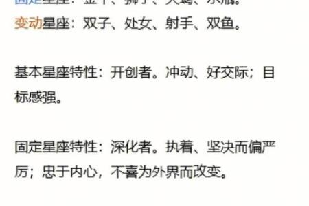 深入解析金命人：生辰八字中的独特能量与性格特征