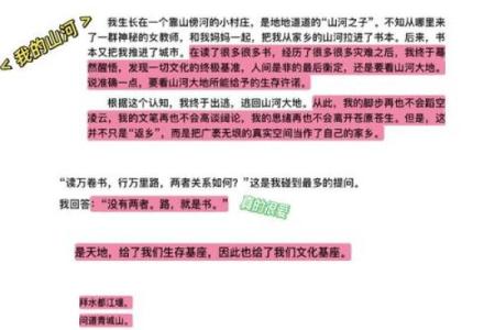 什么东西六条命都能买？探索生命的真谛与价值得失