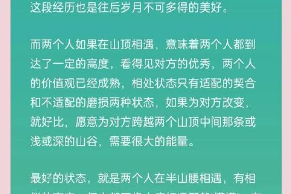 山头金命与其他命格的完美搭配,开启幸福人生之路! 山头金命与其他命格的完美搭配,开启幸福人生之路!