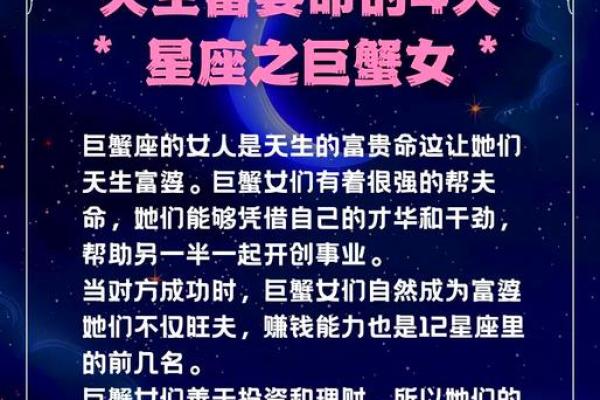 什么人一看就是小姐命，揭秘那些天生富贵的女性特征