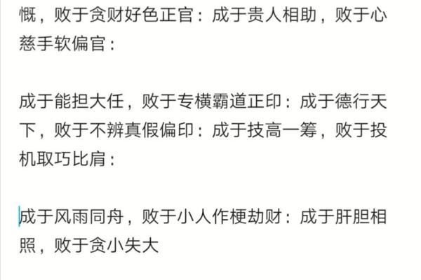 伤官格女命：适合从事的行业和发展路径探讨