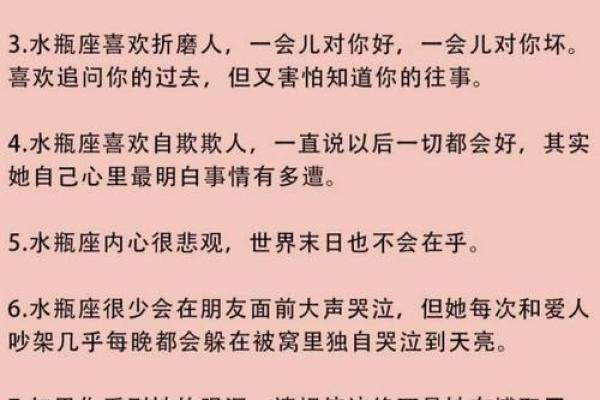 什么水命最好？揭开水命排名的神秘面纱！