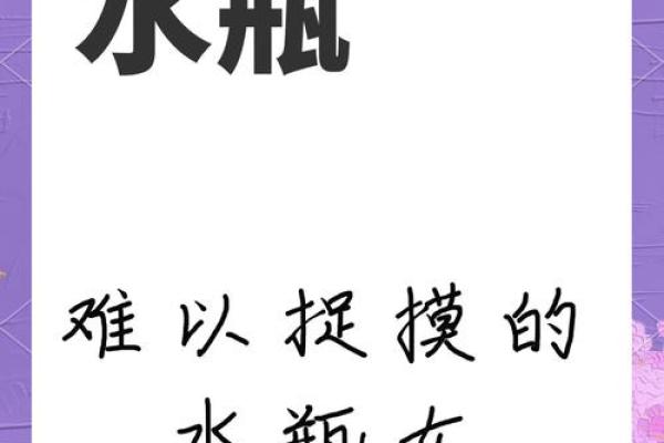 什么水命最好？揭开水命排名的神秘面纱！
