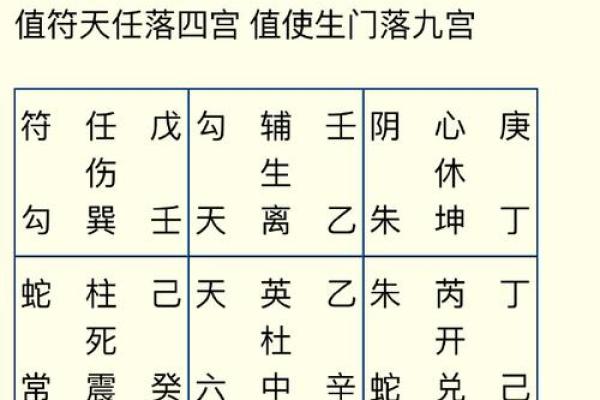 属马人的前世命格与今生运势的深度解析