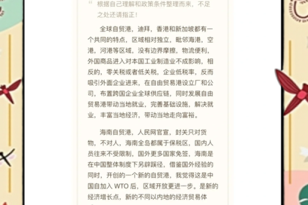 属鼠九月出生的命理解析：才智与机遇并存的最佳人生之路