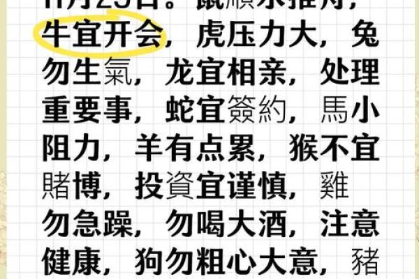 属牛人最旺年份,助你顺风顺水的一生! 属牛人最旺年份,助你顺风顺水的一生!