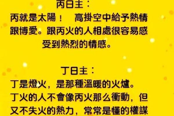 什么是命局金水相逢：探寻命理中的深厚智慧与生命之道