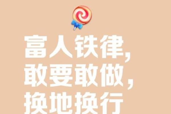 省钱如命的人：生活中的精明与坚持