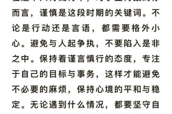 农历六月二十四日出生日主的命理探究与人生机遇 农历六月二十四日出生日主的命理探究与人生机遇